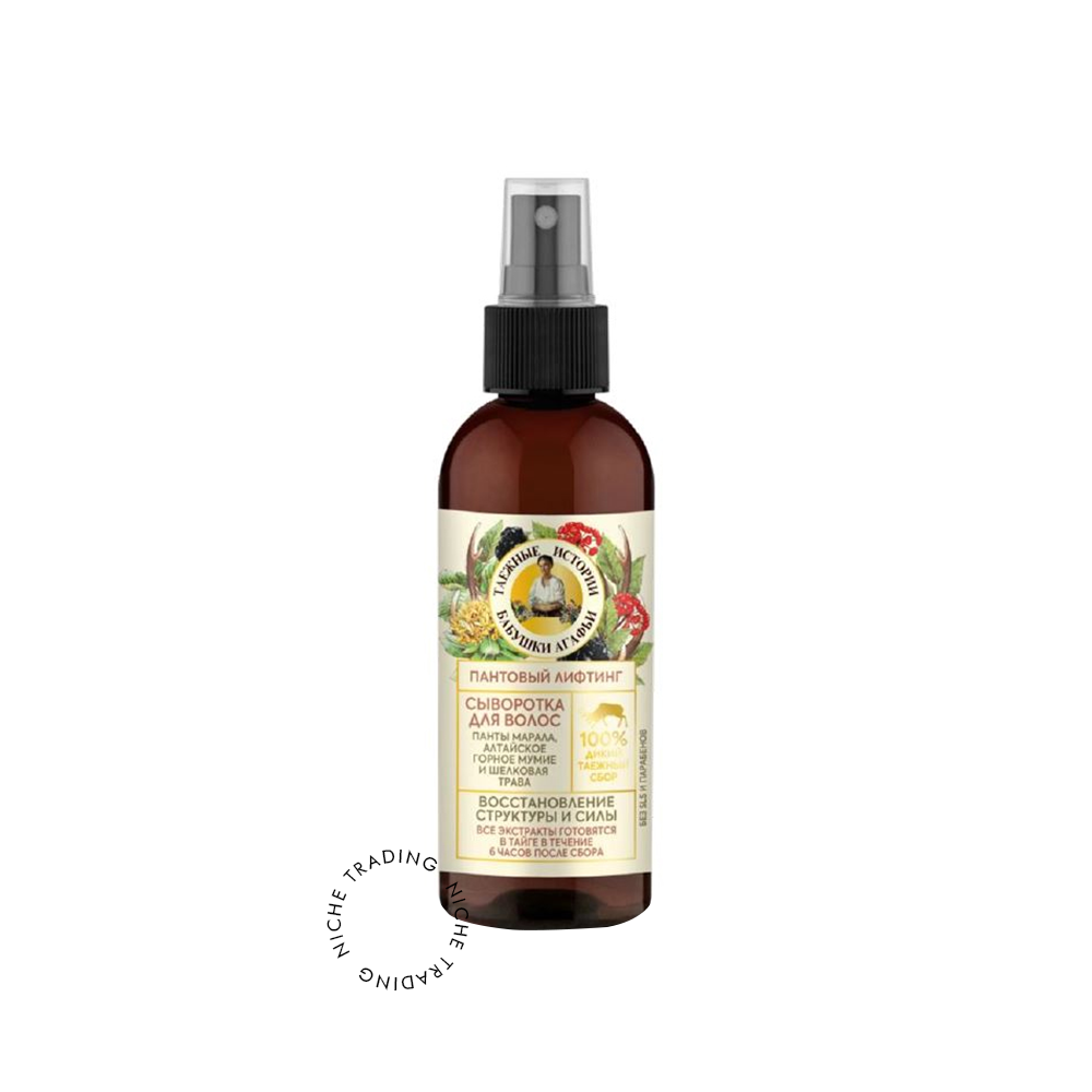 Serum Boost Up 170ml