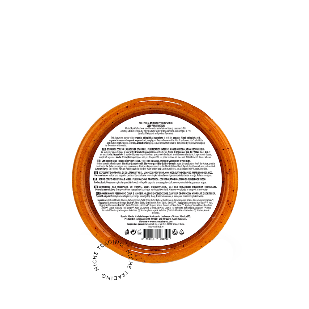 
                  
                    Oblepikha And Honey Body Scrub, 300ml
                  
                