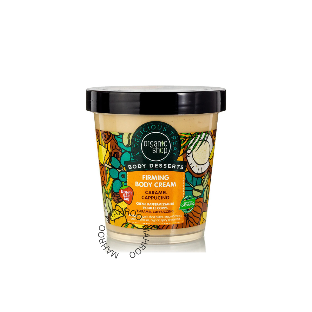 Organic Shop Body Desserts Caramel Cappuccino Firming Body Cream