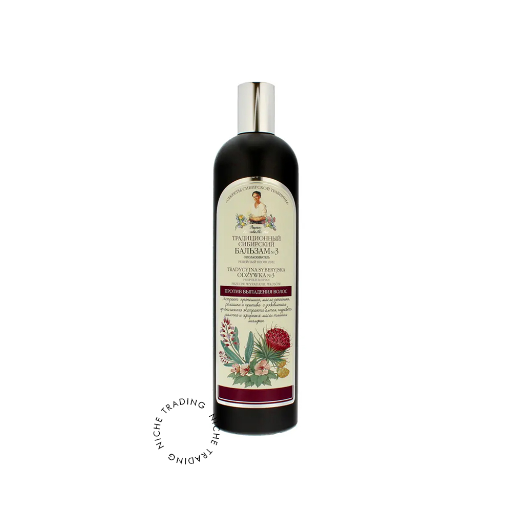 Conditioner №3 Burdock Propolis 550ml - Natura Siberica | Niche Trading Qatar