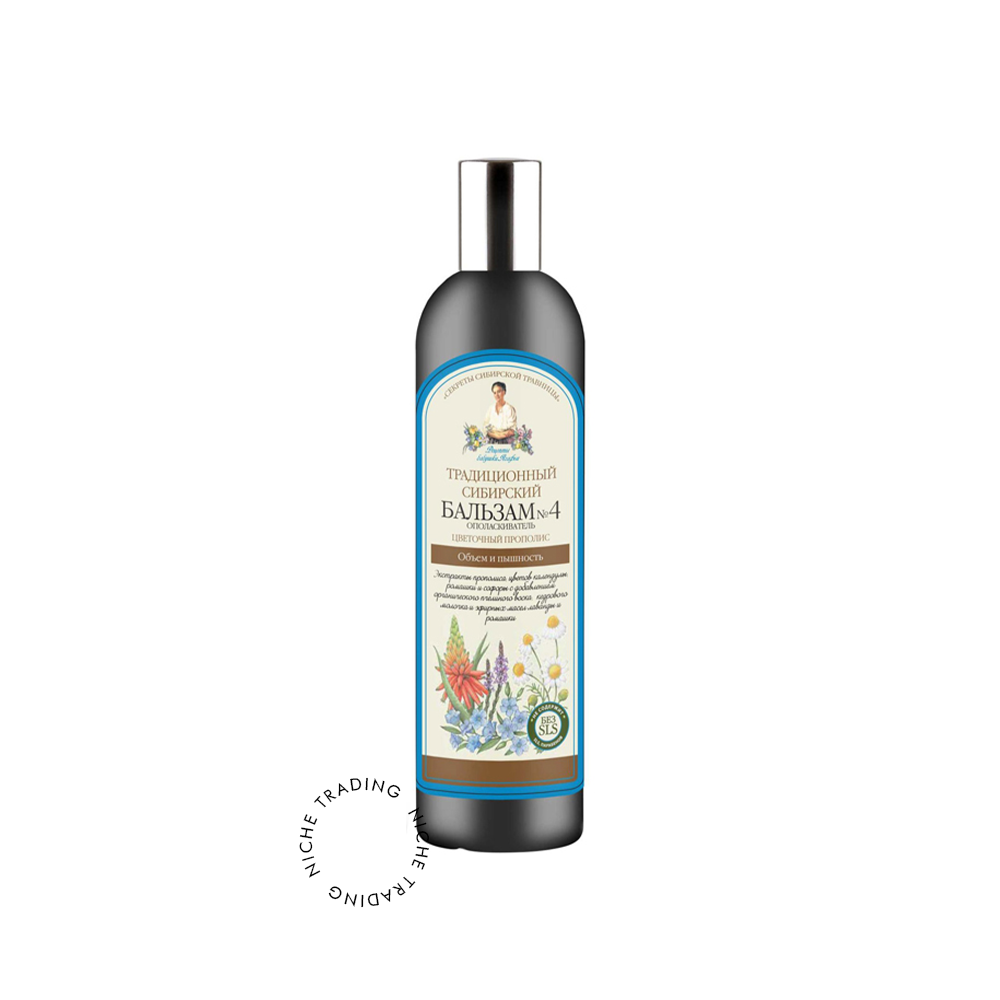 Conditioner №4 Flower Propolis 550ml - Natura Siberica | Niche Trading Qatar