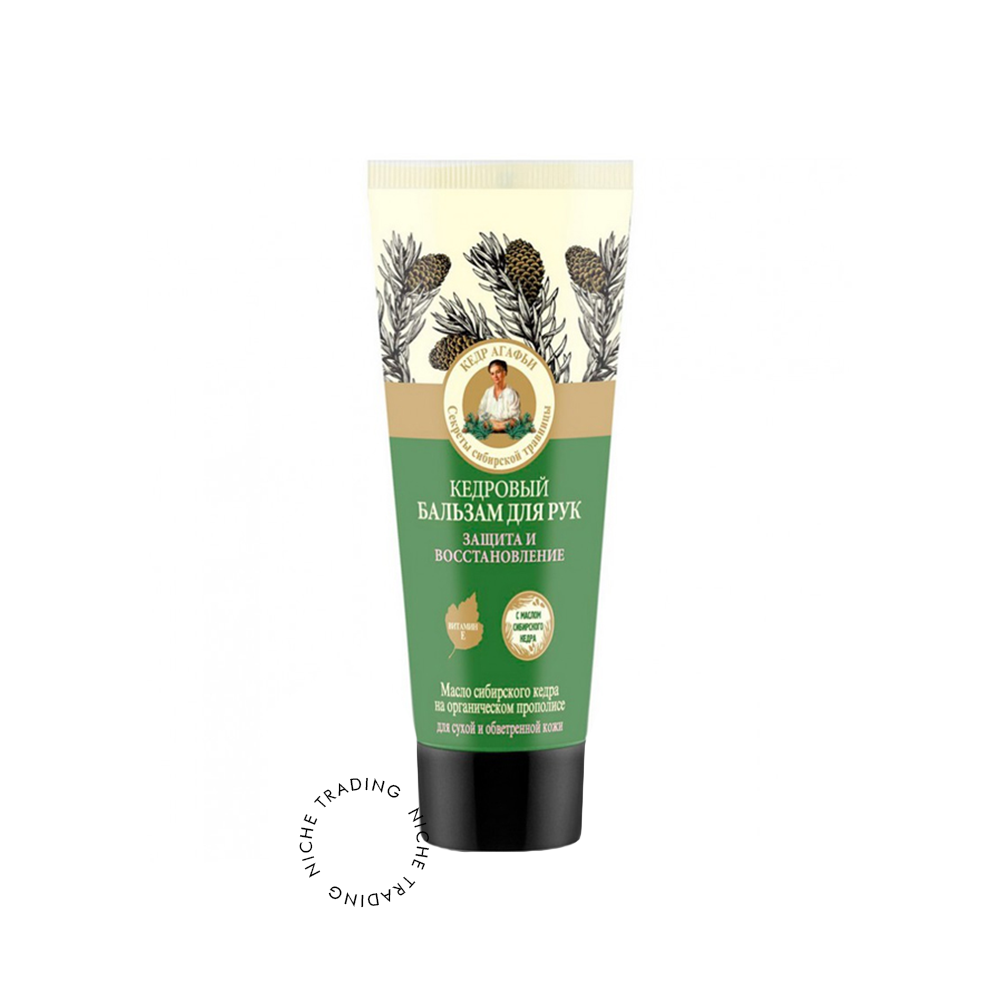 Rba Pine Hand Balm Protection and Repair, 75ml - Recipes of Grandma Agafia | Niche Trading Qatar