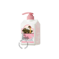 Milk Baobab Perfume Body Lotion Flora Bouquet 250ml