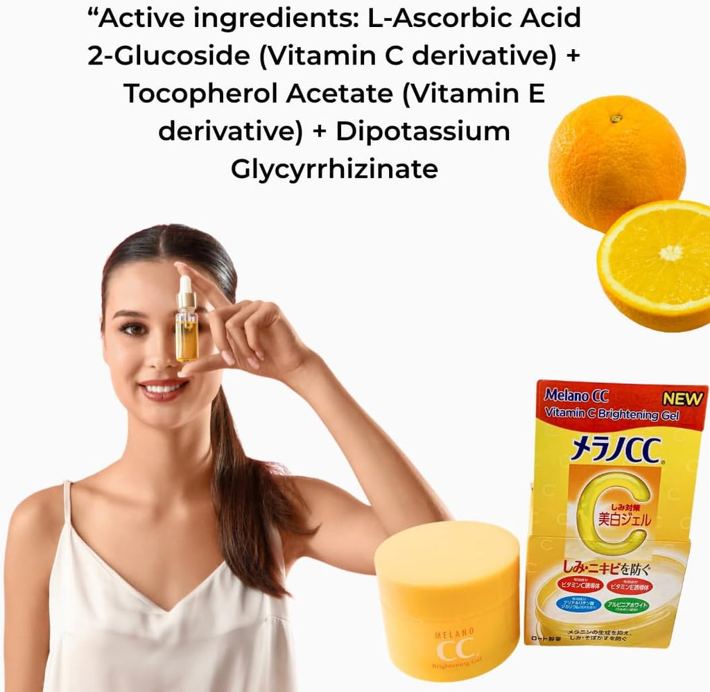 ميلانو سي سي منتج - Melano CC Vitamin C Brightening Gel 100g | قطر