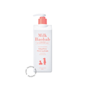 Milk Baobab Baby&Kids Mild Lotion 500ml