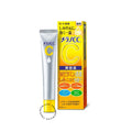 Rohto Melano CC Medicinal Stain Intensive Whitening Beauty Essence 20ml